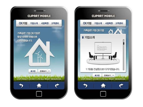 环保新能源手机网站欣赏